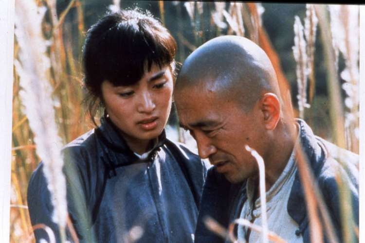 4 slides from JU DOU: SECRET LOVE, HIDDEN FACES (1990)