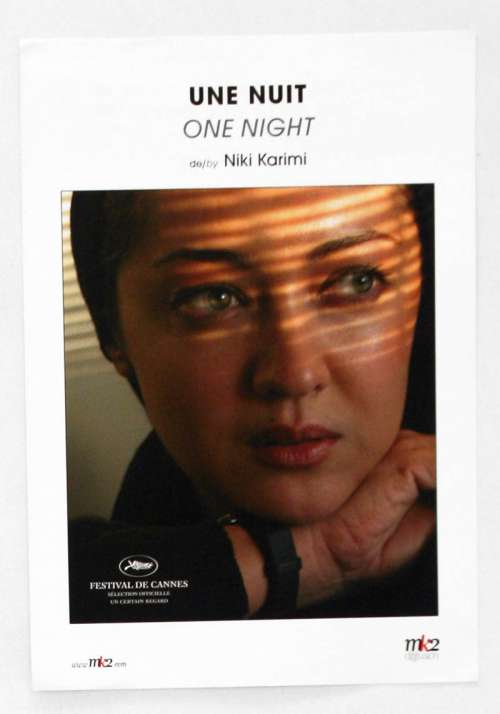 Dossier de presse du film UNE NUIT (2005)