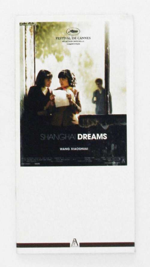 Dossier de presse du film SHANGAI DREAMS (2005)