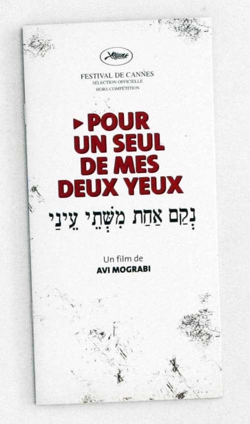 Pour Un Seul De Mes Deux Yeux Dossier de presse du film POUR UN SEUL DE MES DEUX YEUX (2005)